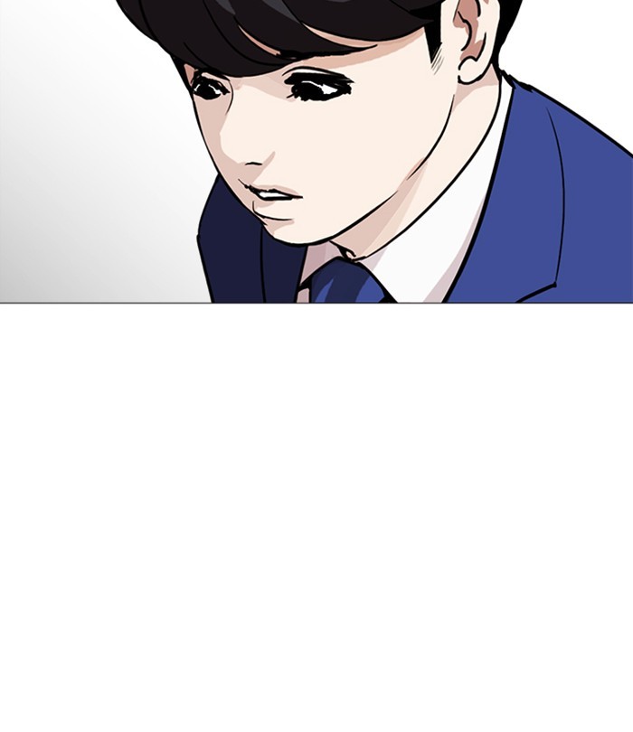 Lookism - Chapter 250 Page 141