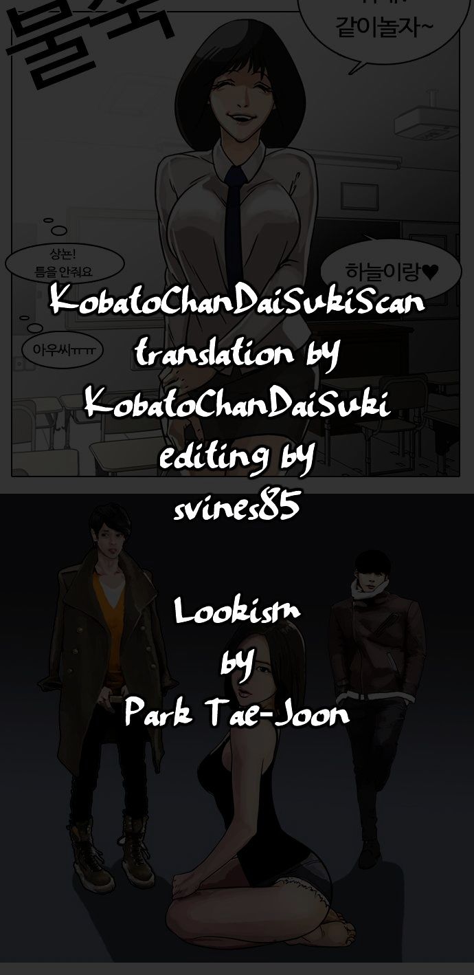 Lookism - Chapter 253 Page 1