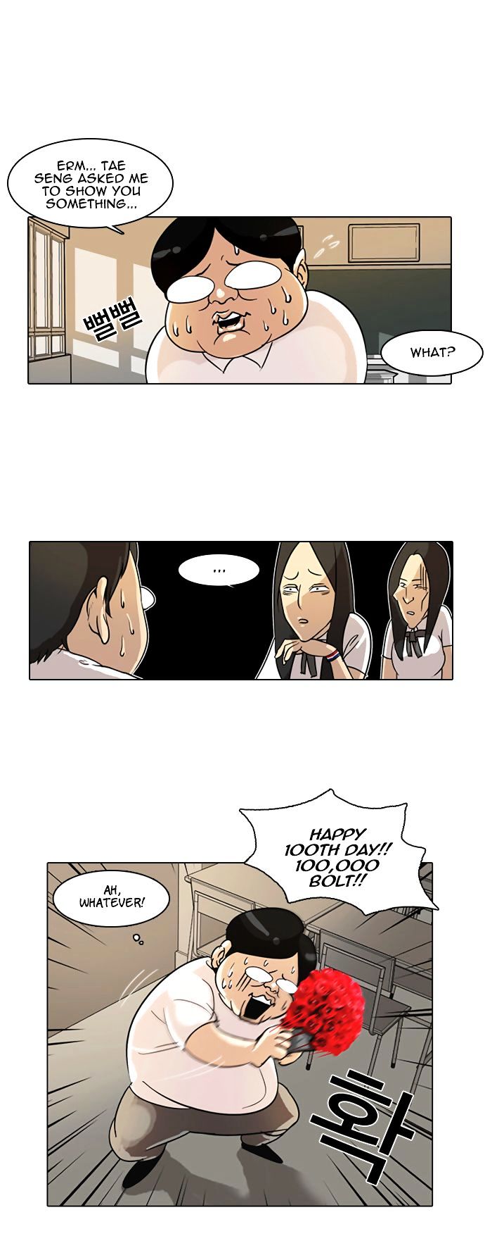 Lookism - Chapter 253 Page 21