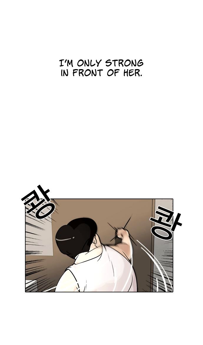 Lookism - Chapter 253 Page 32