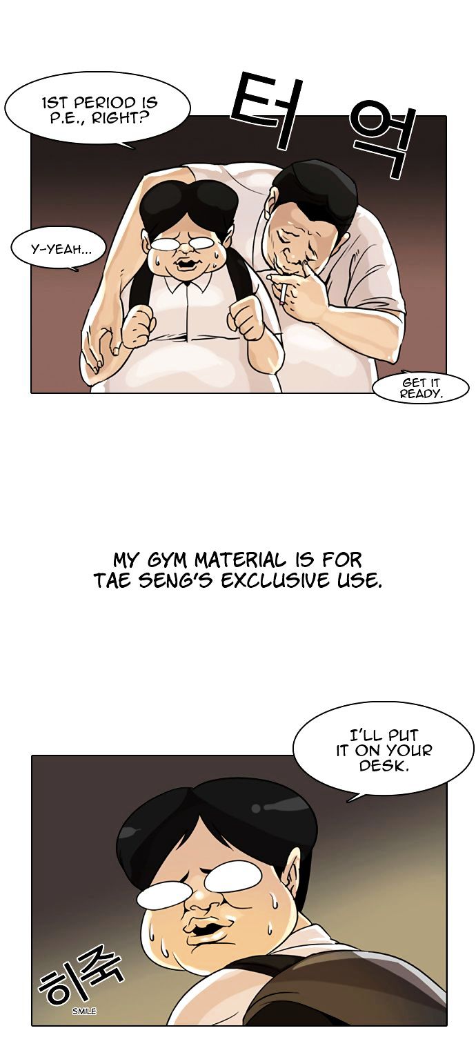 Lookism - Chapter 253 Page 42