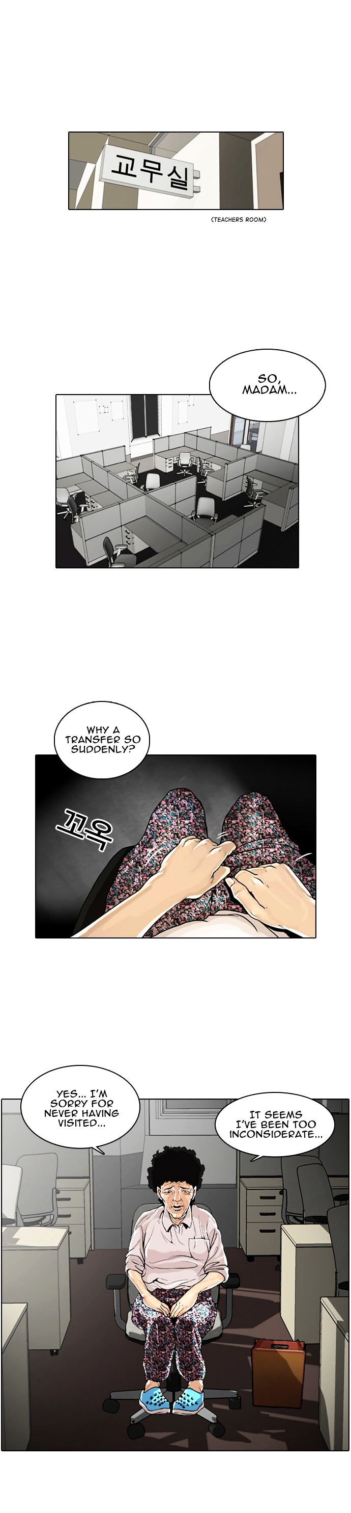 Lookism - Chapter 253 Page 44