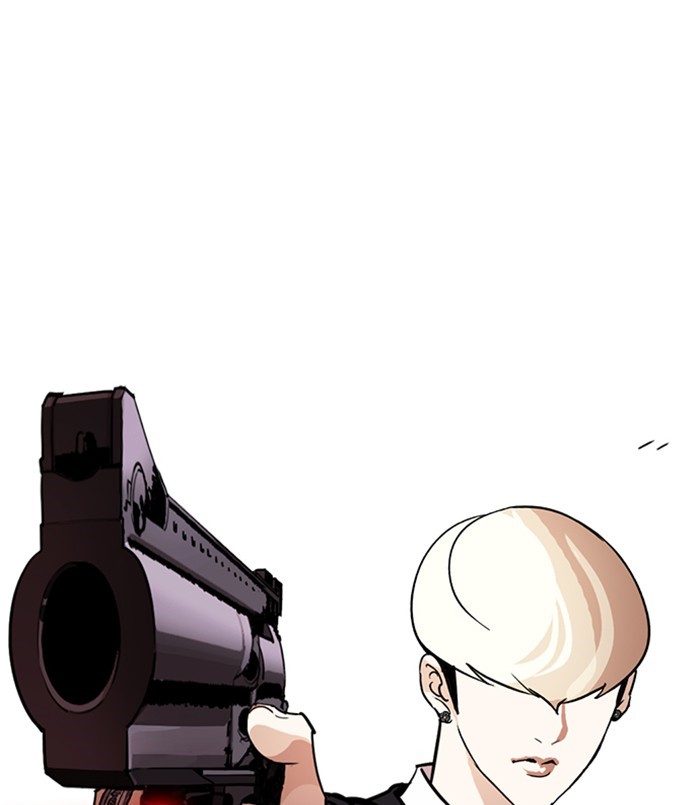 Lookism - Chapter 254 Page 1