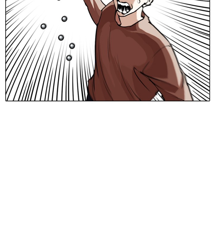 Lookism - Chapter 254 Page 23