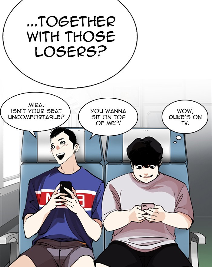 Lookism - Chapter 255 Page 13