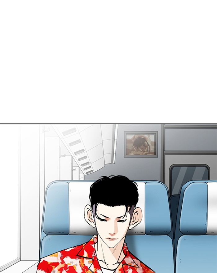 Lookism - Chapter 255 Page 33