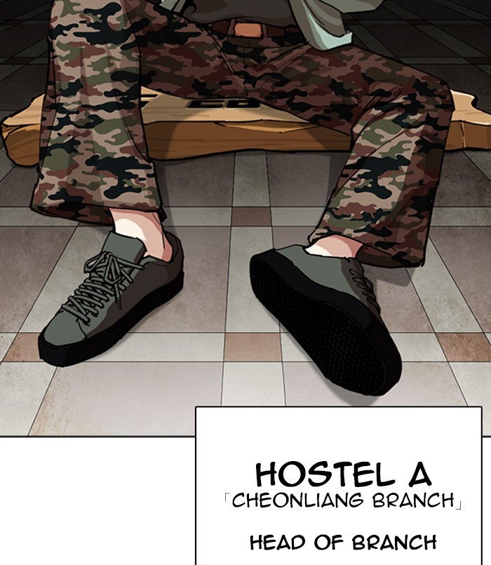 Lookism - Chapter 256 Page 16