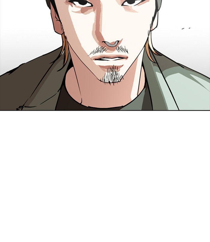 Lookism - Chapter 256 Page 44