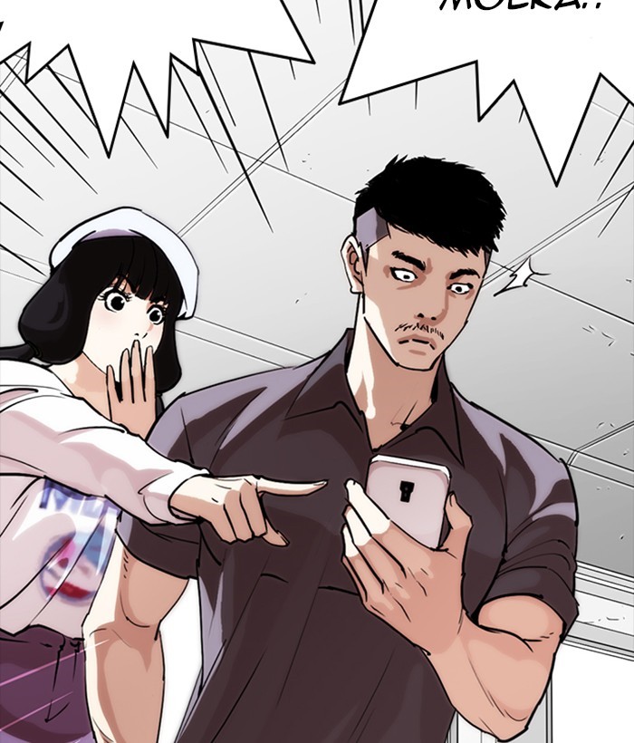 Lookism - Chapter 257 Page 120
