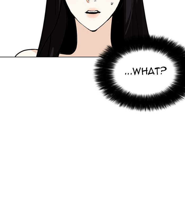 Lookism - Chapter 257 Page 17