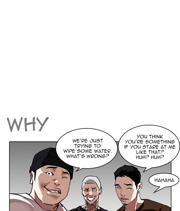 Lookism - Chapter 257 Page 3
