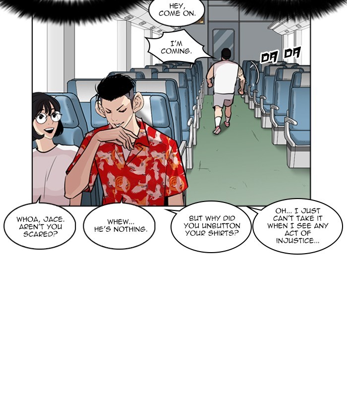 Lookism - Chapter 257 Page 47