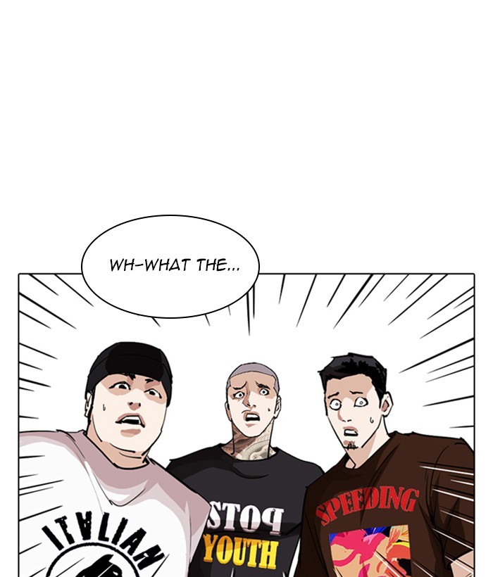 Lookism - Chapter 257 Page 7