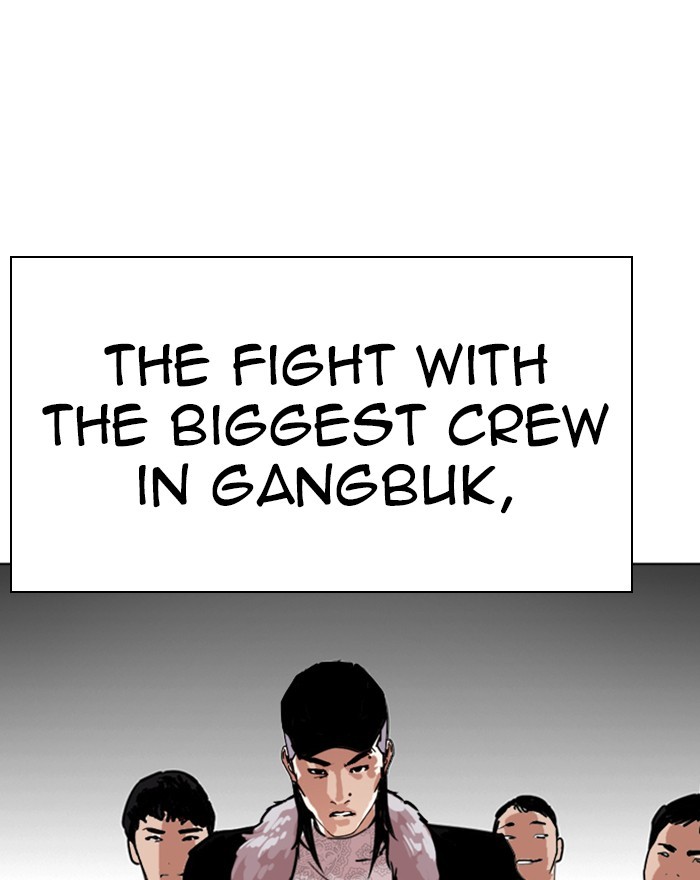 Lookism - Chapter 260 Page 22
