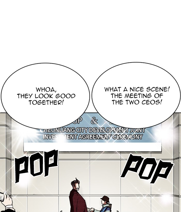 Lookism - Chapter 262 Page 106