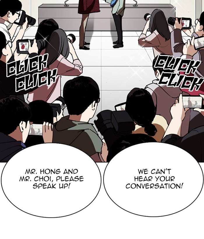 Lookism - Chapter 262 Page 107