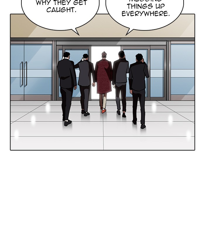 Lookism - Chapter 262 Page 151