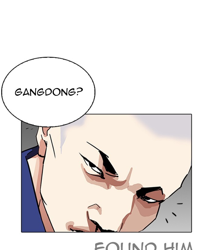 Lookism - Chapter 264 Page 12