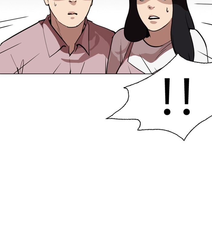 Lookism - Chapter 266 Page 109