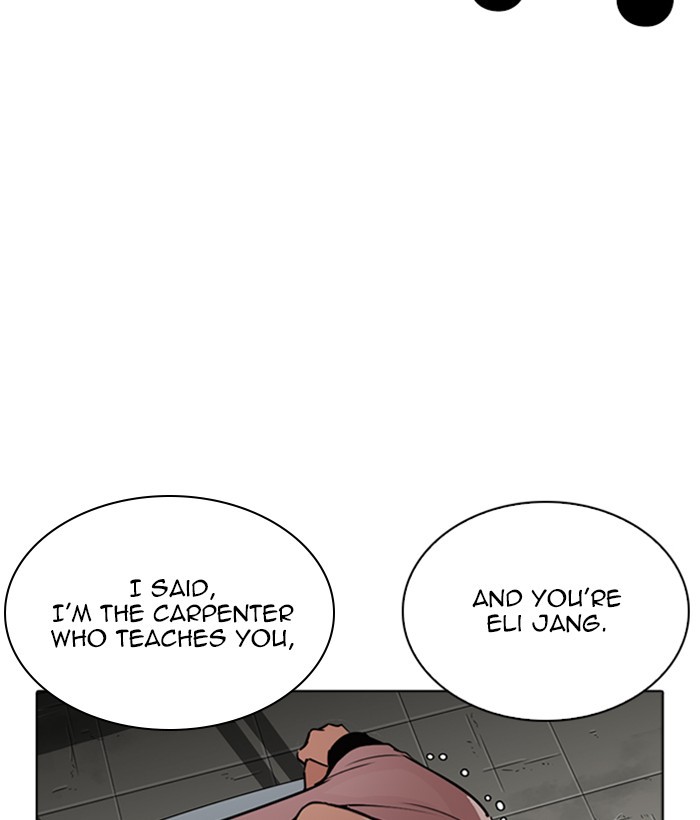 Lookism - Chapter 266 Page 151