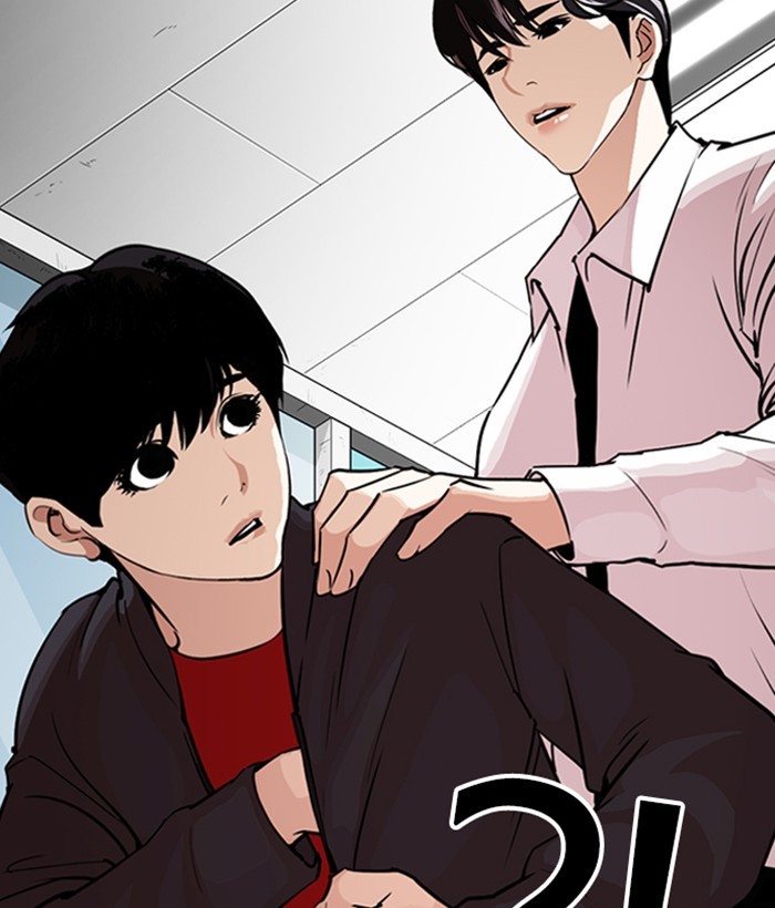 Lookism - Chapter 266 Page 184