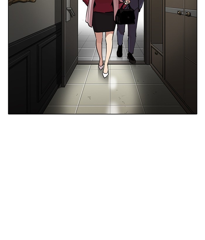 Lookism - Chapter 266 Page 35