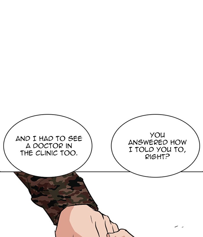 Lookism - Chapter 266 Page 73