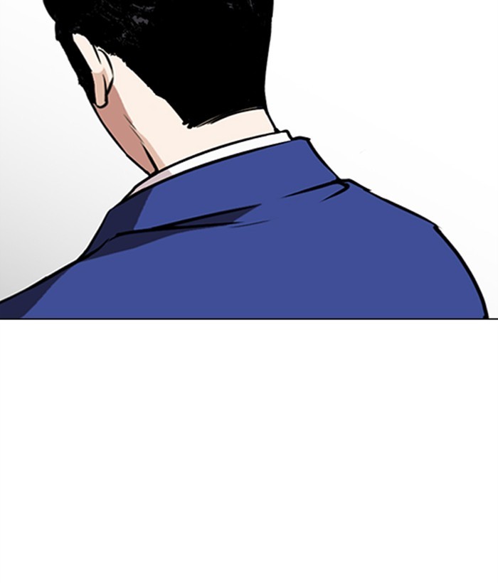 Lookism - Chapter 267 Page 112