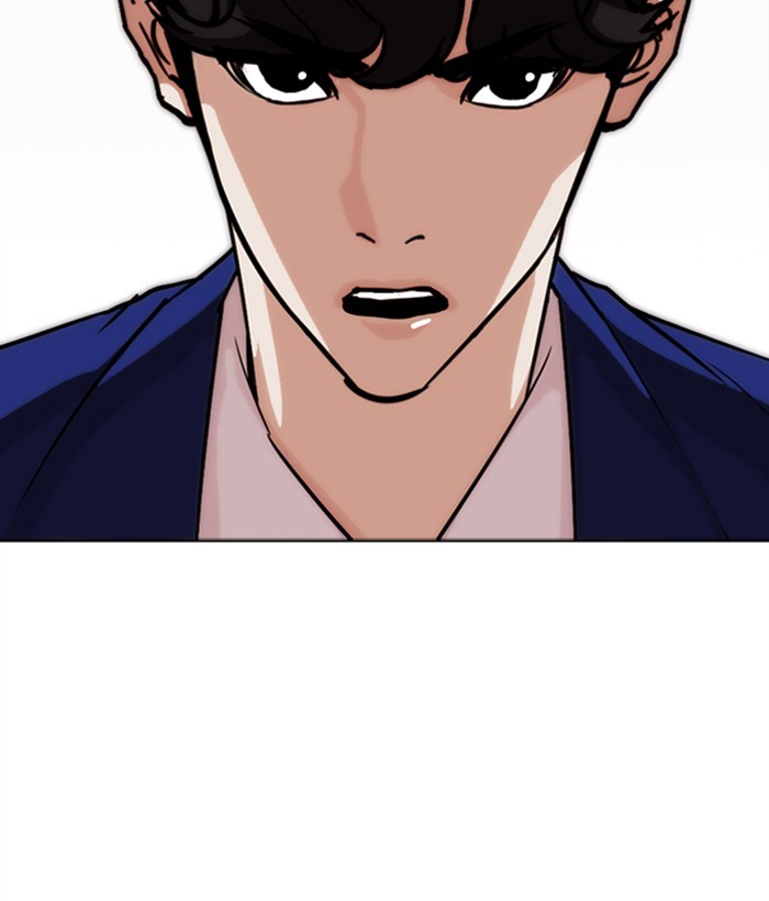Lookism - Chapter 267 Page 91