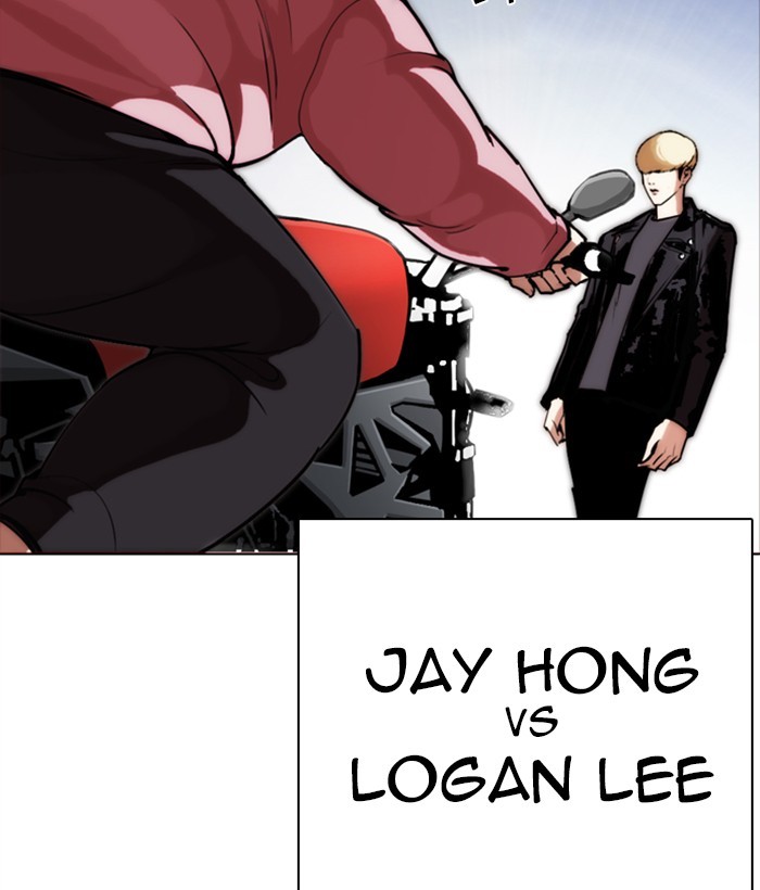 Lookism - Chapter 268 Page 183