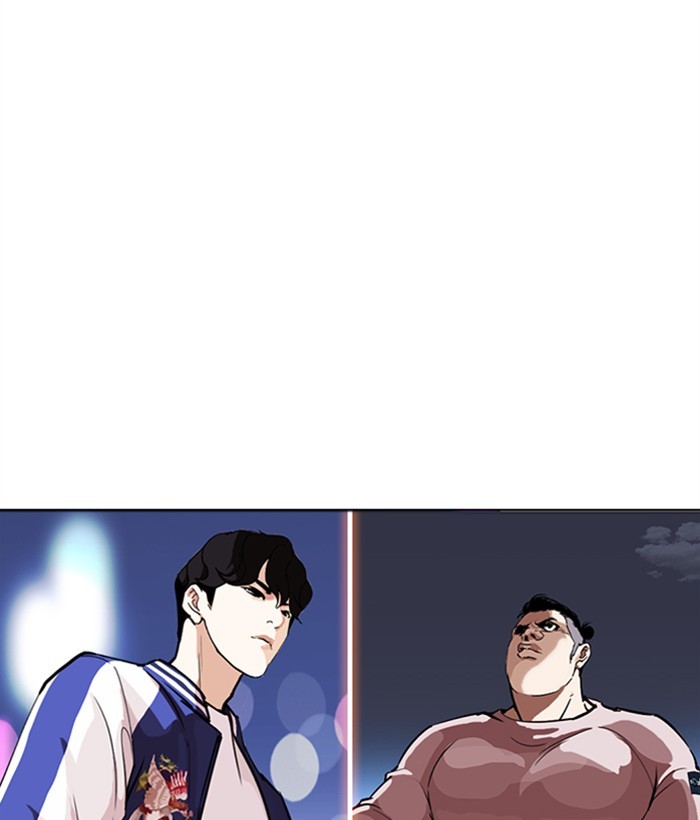 Lookism - Chapter 268 Page 6