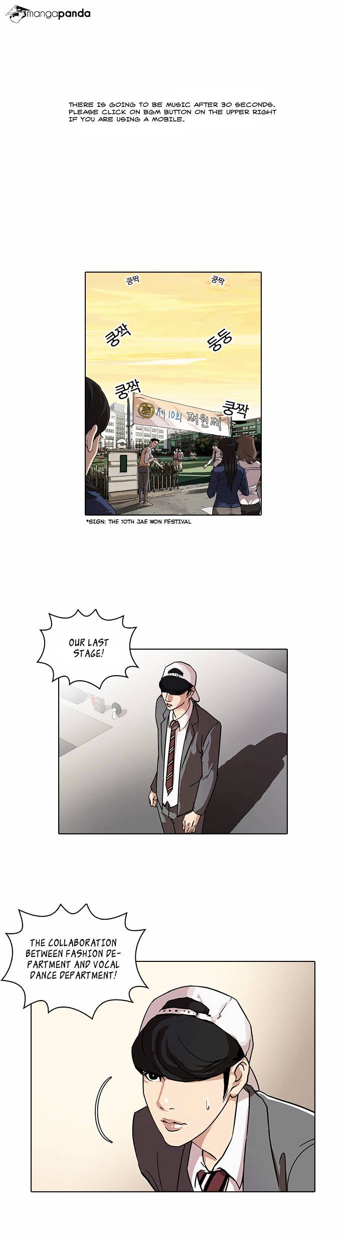 Lookism - Chapter 27 Page 1