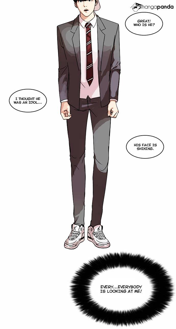 Lookism - Chapter 27 Page 3