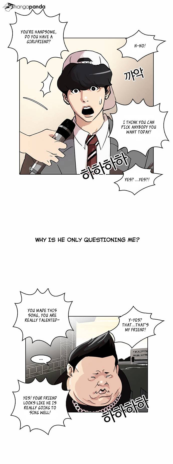 Lookism - Chapter 27 Page 5