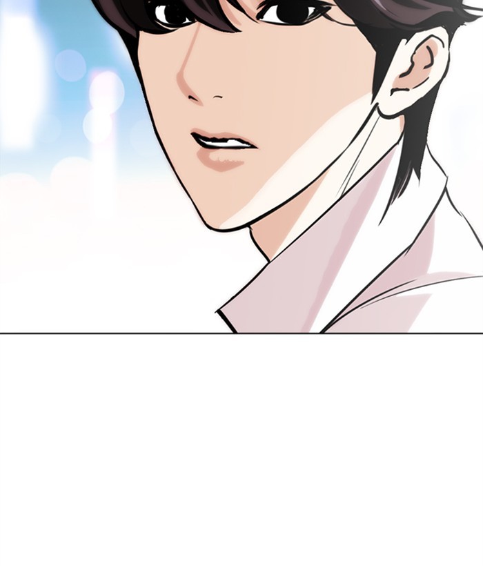 Lookism - Chapter 272 Page 18