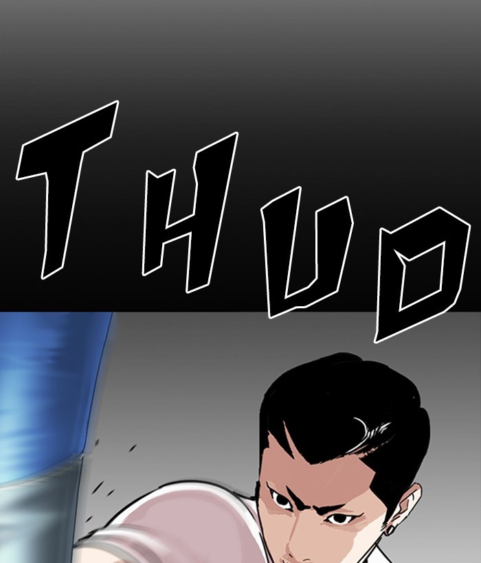 Lookism - Chapter 272 Page 21