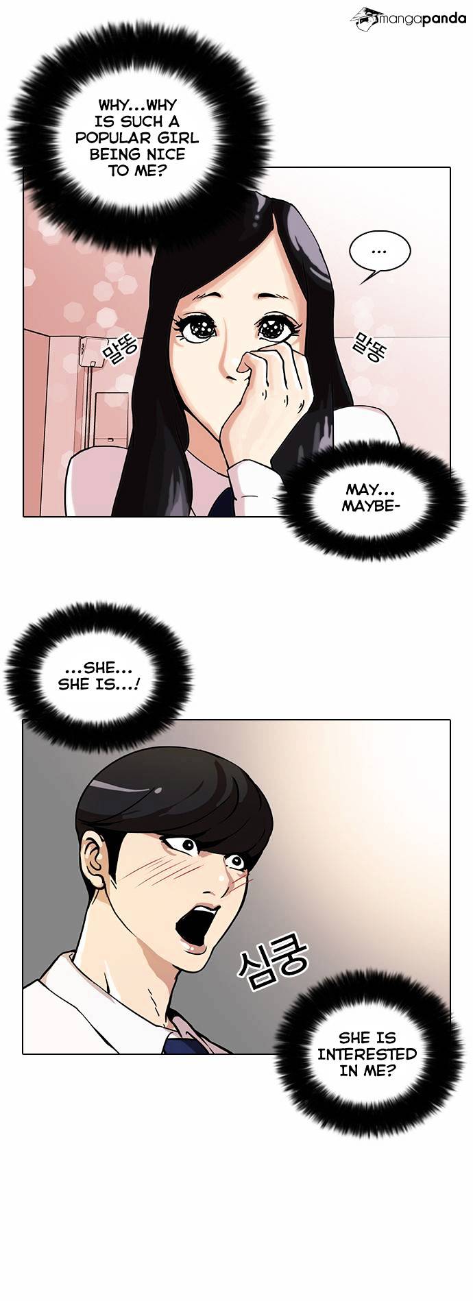 Lookism - Chapter 28 Page 8