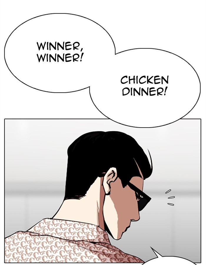 Lookism - Chapter 297 Page 105