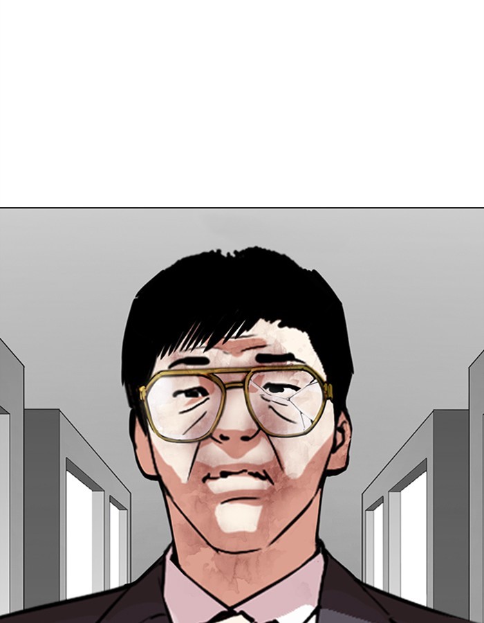 Lookism - Chapter 297 Page 45