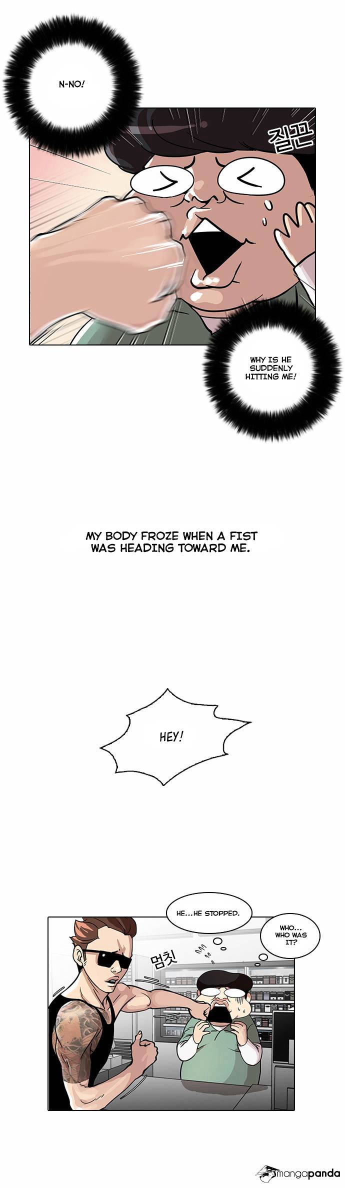 Lookism - Chapter 30 Page 7
