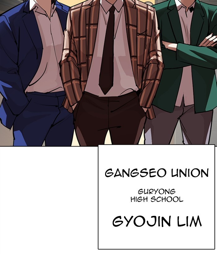 Lookism - Chapter 304 Page 4