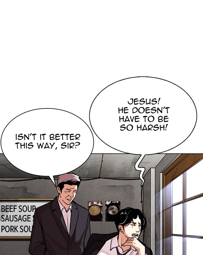 Lookism - Chapter 307 Page 11