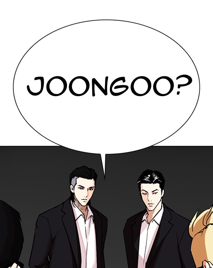 Lookism - Chapter 307 Page 197
