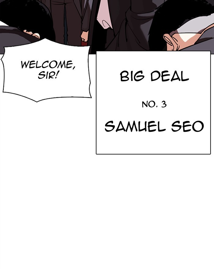 Lookism - Chapter 307 Page 5