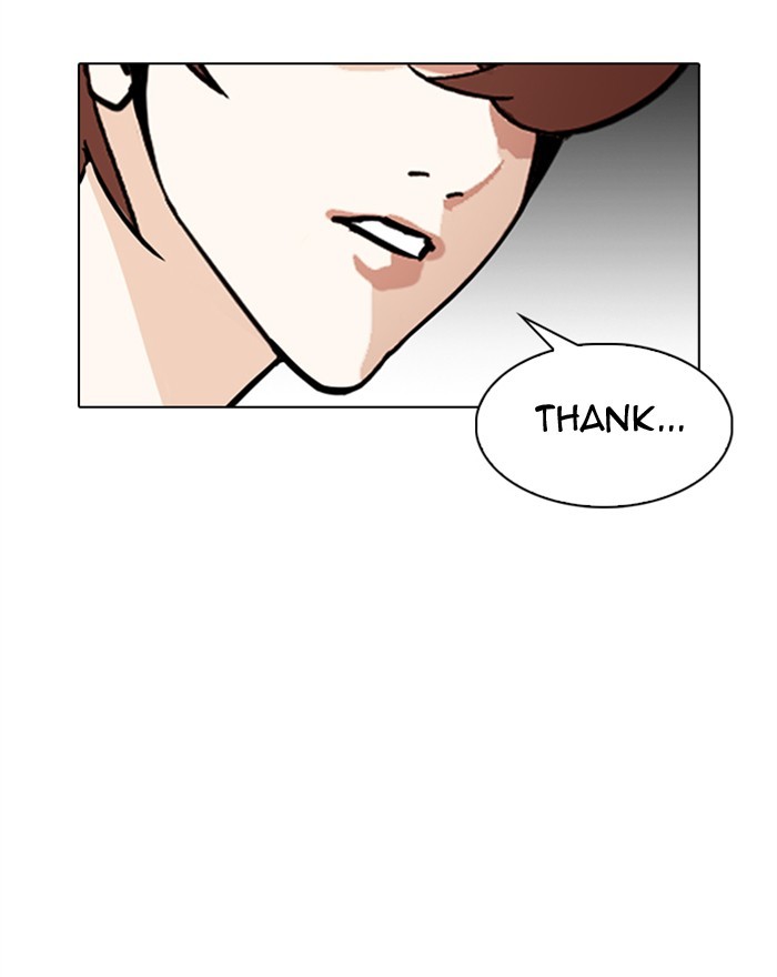 Lookism - Chapter 307 Page 85
