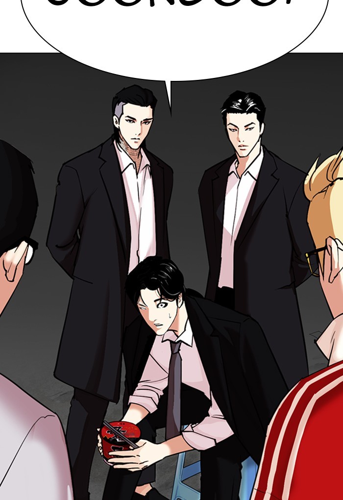 Lookism - Chapter 308 Page 2