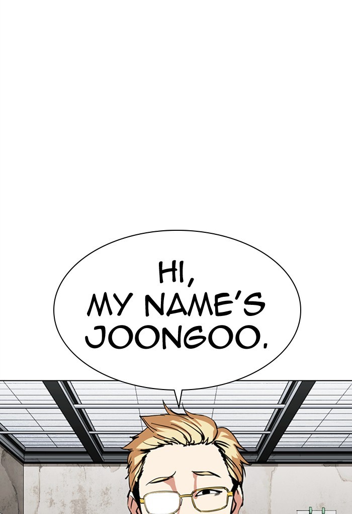 Lookism - Chapter 308 Page 22