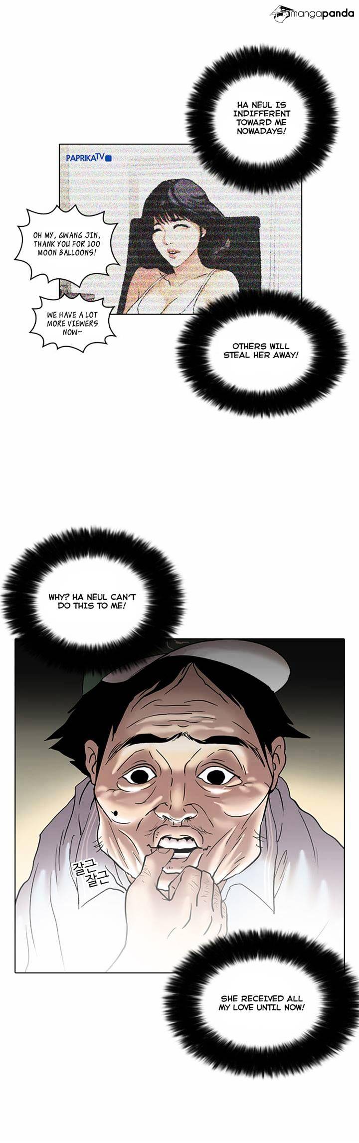 Lookism - Chapter 31 Page 23