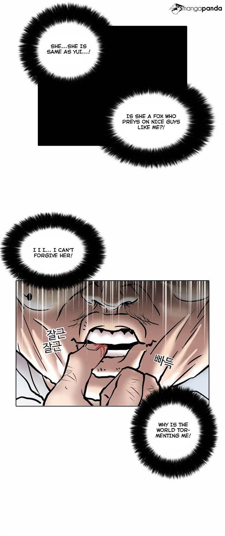 Lookism - Chapter 31 Page 25