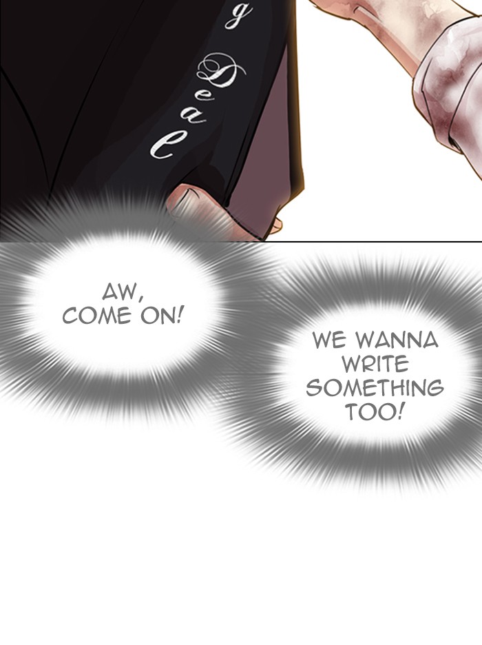 Lookism - Chapter 314 Page 163